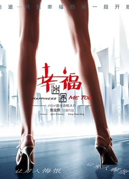 杪夏 &#8211; Babydoll [92P/521MB]